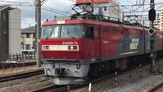 JR大船駅付近の貨物線をJR貨物EH500形EH500-74「金太郎」電気機関車が通過！横須賀線普通東京行きE217系Y-45+E217系Y-104、E231系U111+E231系U516が発車！