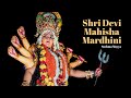 Shri Devi Mahisha Mardhini || Devi || Yakshagana || Sushma Mayya || Mahisha Vade