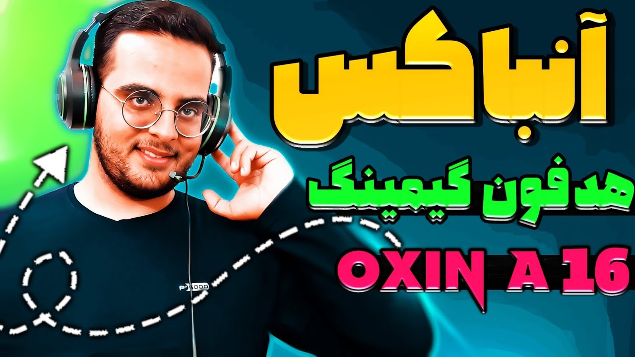 Oxin Rp آنباکس و بررسی هدفون گیمینگ Oxin مدل A16 - YouTube
