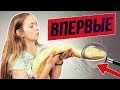 ВПЕРВЫЕ - ОГРОМНЫЙ ПИТОН У МЕНЯ ДОМА