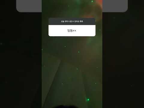 Jungkook’s “Ding Dong”