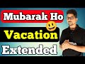 School and college summer vacation extended in Sindh board class 9,10,11 and 12 | summer vacation