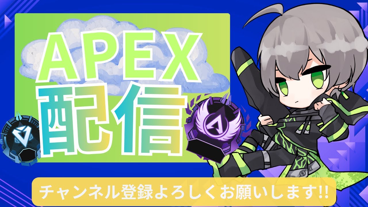 【APEX】　おはよう！魔境ダイヤ帯に行く！楽しくやろう！　(エーペックスレジェンズ) #Apex #エーペックス #shorts