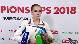 Alina Zagitova Euro Champs 2018 FS Interview Q