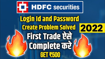 hdfc securities login Password Problem | Hdfc Securities first Trade kaise kare | hdfc securities