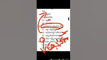 TET 2022 PYQ #tgtet2025#learnerzone_7#tgdsc2025#sgtpaper1#SA#telugu#tet#TET2025 JUNE