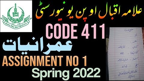 AIOU BA 411 Solved Assignment Spring 2022 Assignment No 1 ||Hammad AIOU Academy