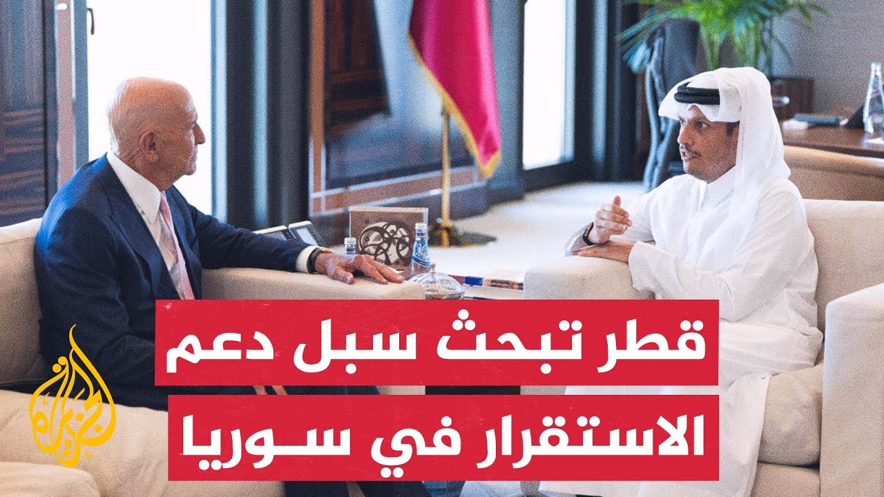                 
 - نشر قبل 9 دقيقة