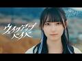 【Dance Performance Video】ウェイクアップベイベ/可憐なアイボリー【HoneyWorks】