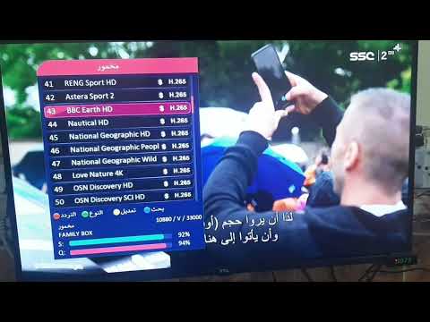 بيع وتنصيب صحن منضومة فاملي بوكس