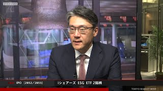 iシェアーズ　グリーンＪリート ETF［2852］iシェアーズ　気候リスク調整世界国債 ETF（除く日本・為替ヘッジあり）［2853］東証ETF IPO