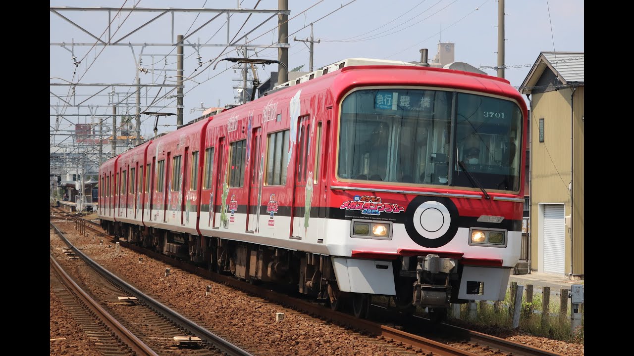 ポケモンラッピングを纏う事なった名鉄電車 3700系3701F - YouTube