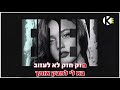 בא לי לחבק אותך - עדן בן זקן - שרים קריוקי