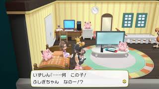 ポケモン モノマネむすめ ピカブイ Youtube ポケモン モノマネむすめ ピカブイ Youtube