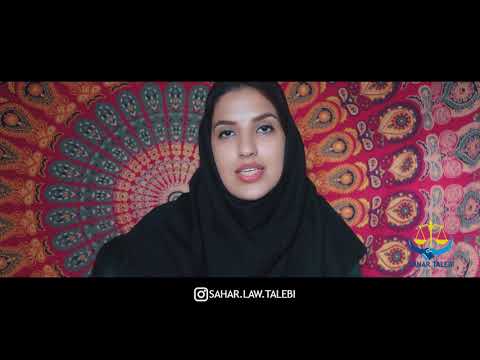 ثبت موسسه های غیر تجاری