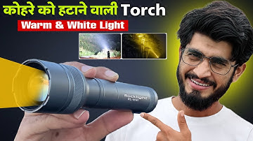 एक LED 2 लाइट कमाल की टॉर्च है || Rock Light RL-M41 Warm & White Torch