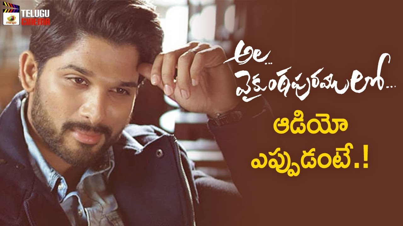 Alla Vikuntapuram Lo Songs Telugu Download Free 最新のmp3