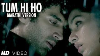 Kaaran Tucha Ga tum Hi Ho Marathi Version Aashiqui 2  Aditya Roy Kapur Shraddha Kapoor