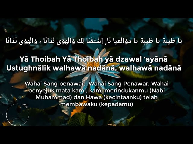 Lirik dan Terjemahan Sholawat YA THOYBAH - KI DALANG ULIN NUHA class=