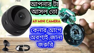 a9 mini camera repair । a9 camera setup and inside details । a9 wifi hd mini night vision  camera ।