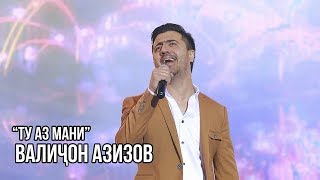 Валичон Азизов - Ту Аз Мани / Valijon Azizov - Tu Az Mani (Live In Dushanbe)