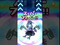 【ぷにぷに】武装メカオロチ演出 #技演出 #妖怪ウォッチぷにぷに #武装メカオロチ