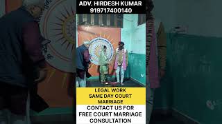 #courtmarrige #lovemarriage #samedaycourtmarriage #civilservice #aryasamaj #ragistration #legalmarr