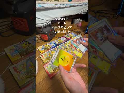 #ポケモン #ポケモンgo #ポケモンカード #ポケポケ #ポケカ