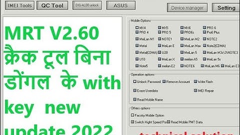 MRT 2.60 fix ERROR PROBLEM SOLVE 100% WORK NEW SOLUTION 2022