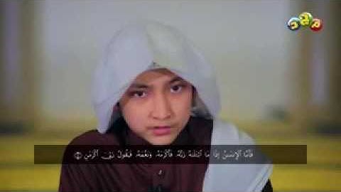 ترتيل _  سورة الفجر _ ادريس الهاشمي