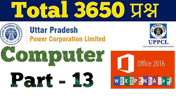 UPPCL Computer Question ( Part - 13 ) For TG2 / Technician / Stonographer - Exam Tak