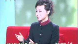 渣打财富人生_2007_兰珍珍_01..rmvb
