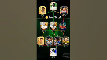 الي ماخترتكم انا اسف المره جايه بل حراس 