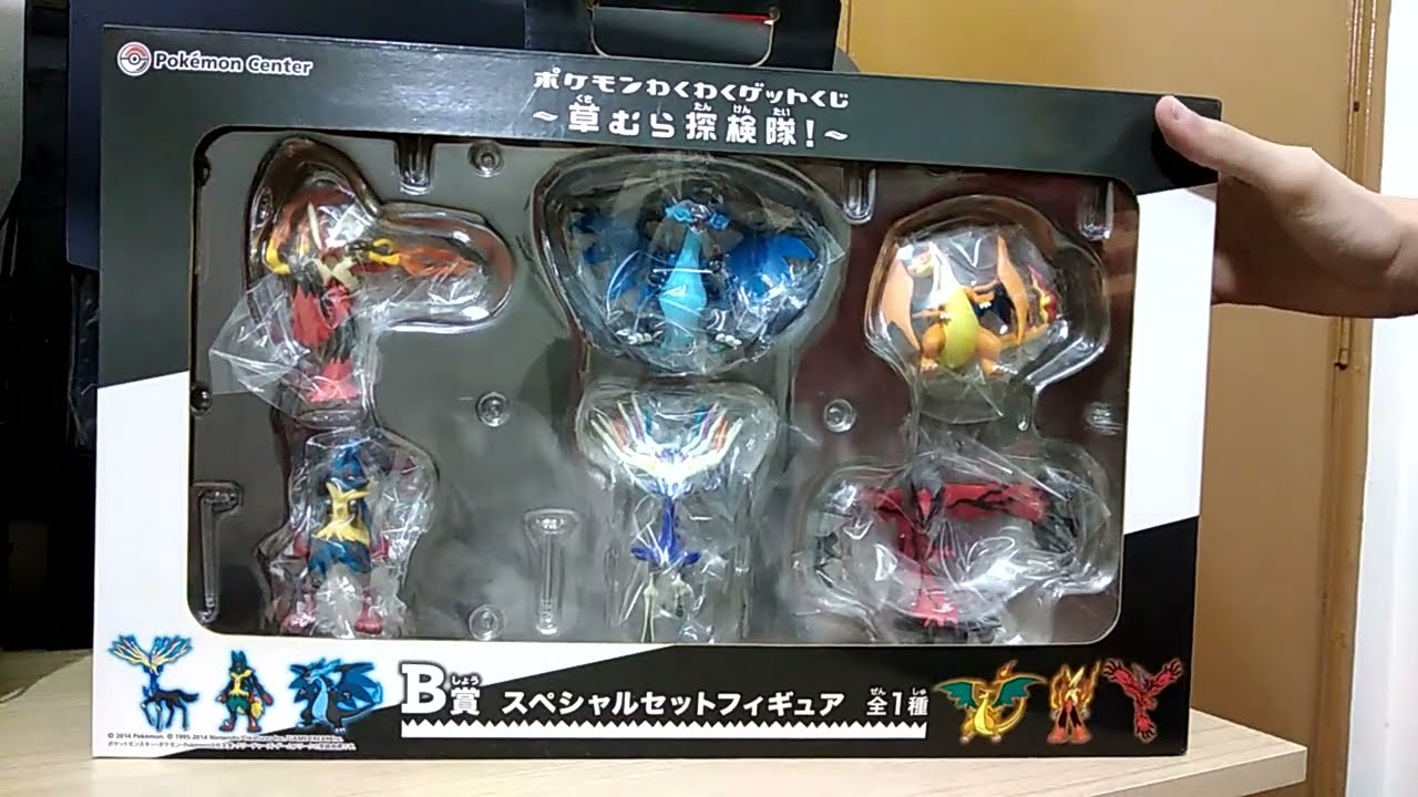 Pokemon Ichiban Kuji 2014 一番赏 Grass Expedition! ポケモン