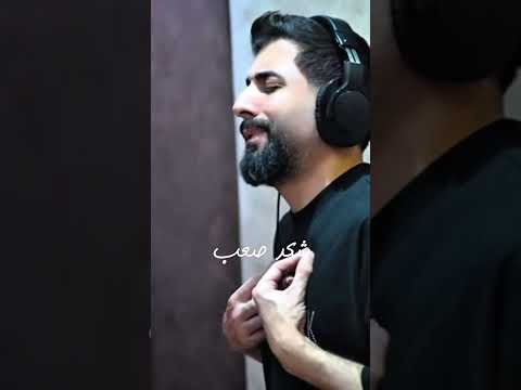 هاني منير ولا انساك هاني منير