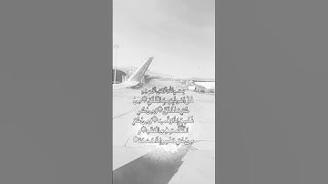 #سورة_الفلق #villagelife #اكسبلور #دحمان #duet #duet #البرزخ #دويتو #الرحمن #لايك #المراه #تيك_توك