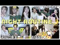 【同居初】19歳、男女幼馴染。3人暮らしのナイトルーティン。~Night Routine~【シェアハウス】