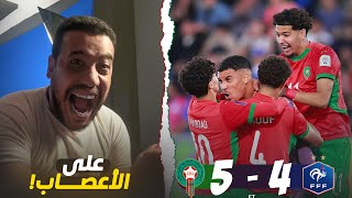 لحظات ركلات الترجيح و الضغط لي عشناه كاملين بين المغرب و ...