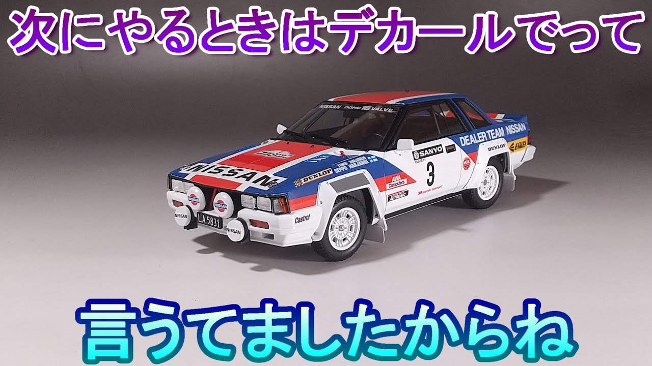 nagasawa ナガサワ 完成車 取り敢えず組みました maxresdefault.jpg