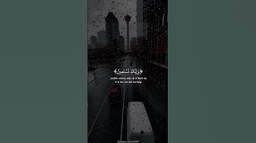 [الْحَمْدُ لِلَّهِ رَبِّ الْعَالَمِينَ (2)] - سورة الفاتحة