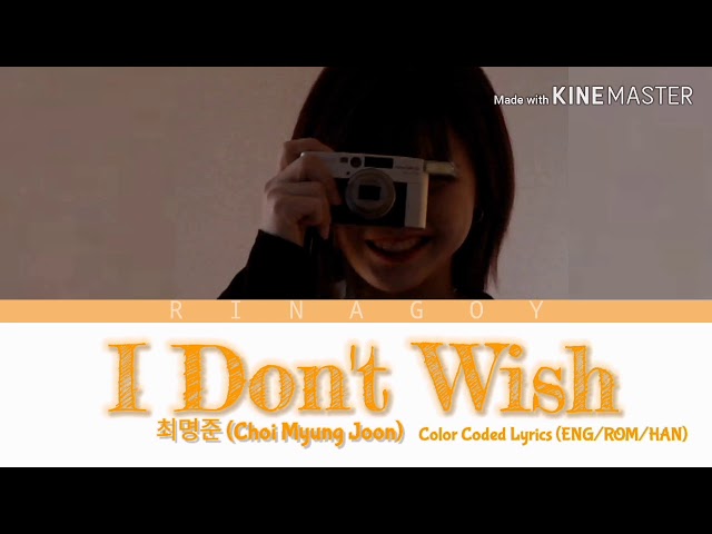 최명준 (Choi Myung Joon) - 사랑은 (I Don't Wish)Color Coded Lyrics (eng/rom/han) class=