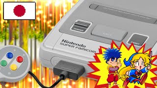 видео: Во что поиграть на Super Nintendo - Японские эксклюзивы шокируют! картинка: Во что поиграть на Super Nintendo - Японские эксклюзивы шокируют!