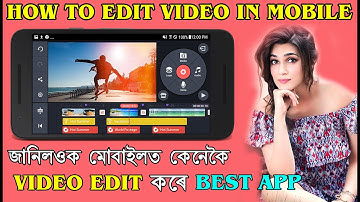 How to Edit Video on Mobile in Assamese | Easy Process | Best Video Editing App | 2020
