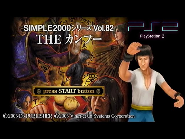 PS2] THE Kung Fu - SIMPLE 2000 Series Vol. 82 [First-Time Trial