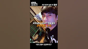 랄로최근영