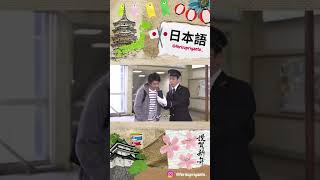 Percakapan Bahasa Jepang Ketika Menanyakan Ke Arah Shizouka Di Stasiun