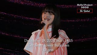 「Hello! Project 2020 〜The Ballad〜」 December 19, 2020 Start 19:15・Cerulean Tower Ballroom - Digest -