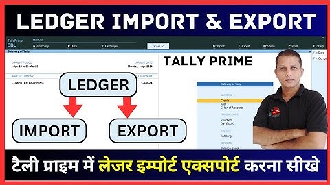 How To Import and Export Ledger in Tally Prime | Tally Prime Me Ledger Kese Import Export Karte Hai