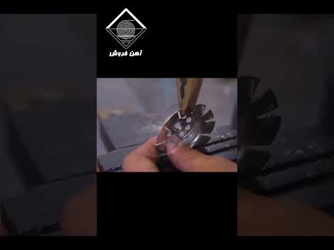 ساخت قطعات فلزی کوچک
