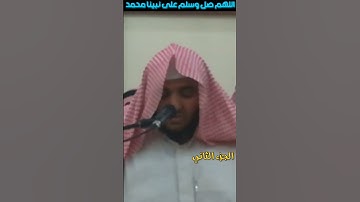 تلاوة فوق الوصف للقارئ عبدالبديع غيلان ( الجزء الثاني )